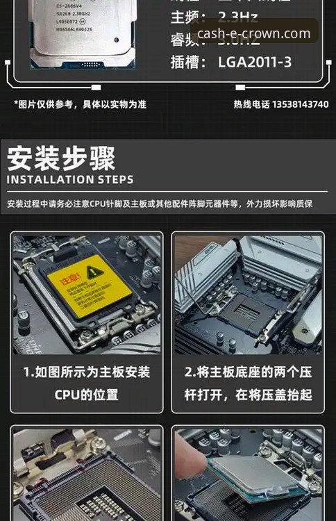 皇冠现金安卓安装包到底安不安全？从专业角度为你深度解析