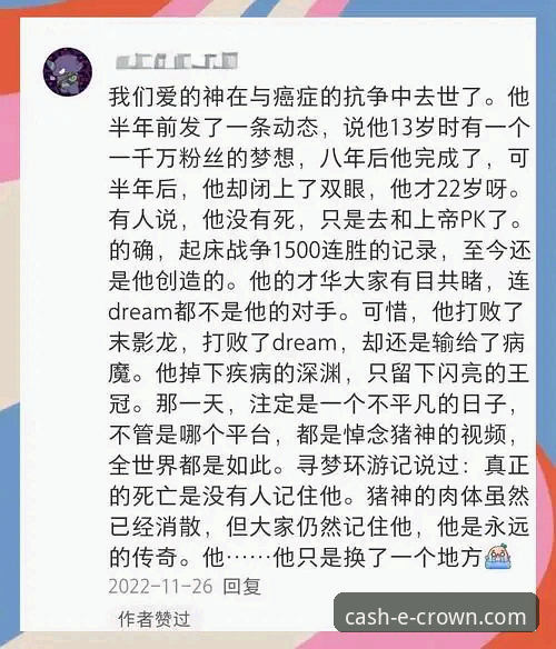 皇冠现金官方正版授权 从伍兹药物驾車事件全面解析:传奇陨落背后的健康危机与未来之路