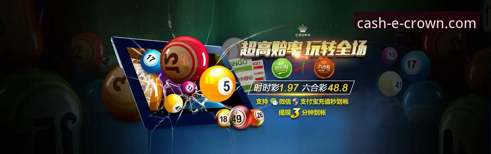 如何选择皇冠现金怎么下载哪个好？行业趋势与用户体验深度解析